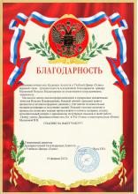 Посмотреть крупнее